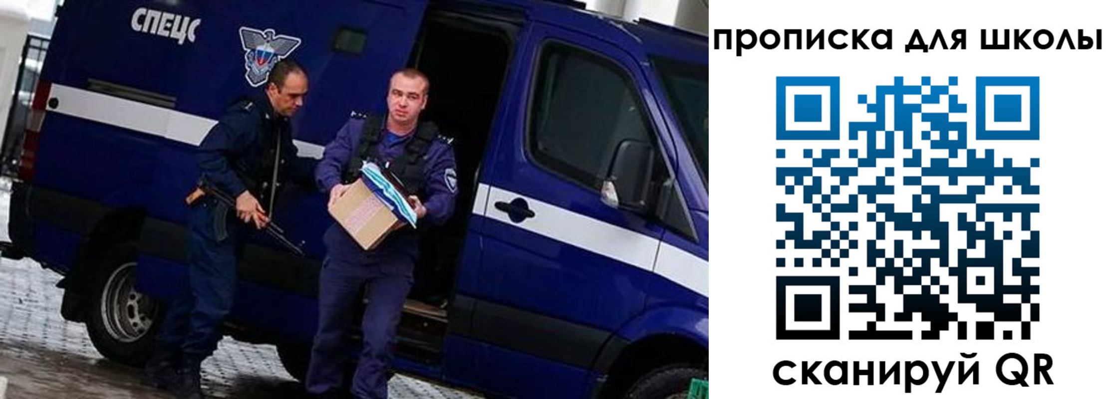 прописка в квартире в Новодвинске