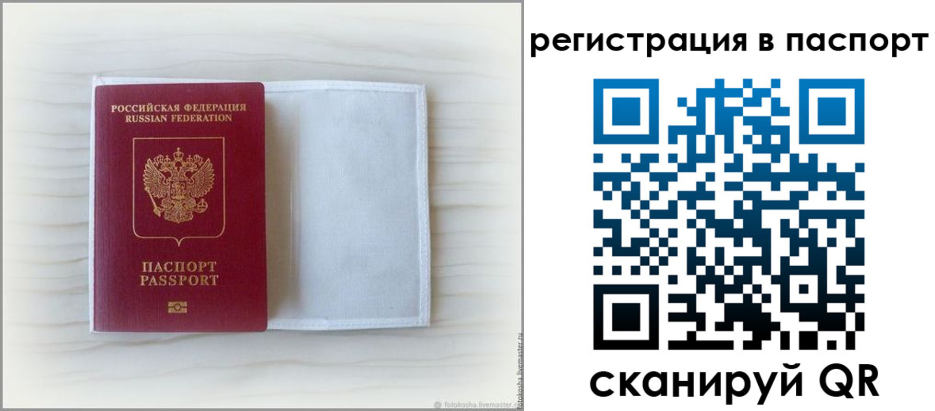 регистрация для дет. сада в Новодвинске