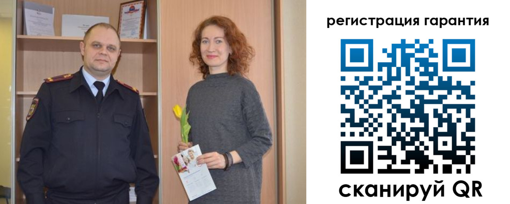 прописка для работы в Новодвинске